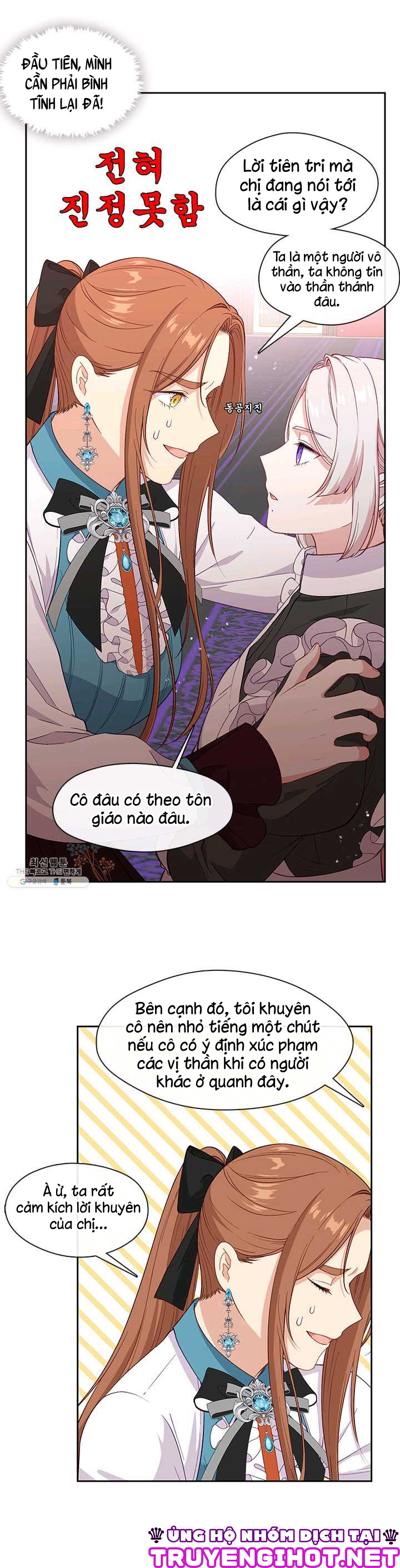 cẩn thận nữ phụ phản diện đấy! chapter 73 12