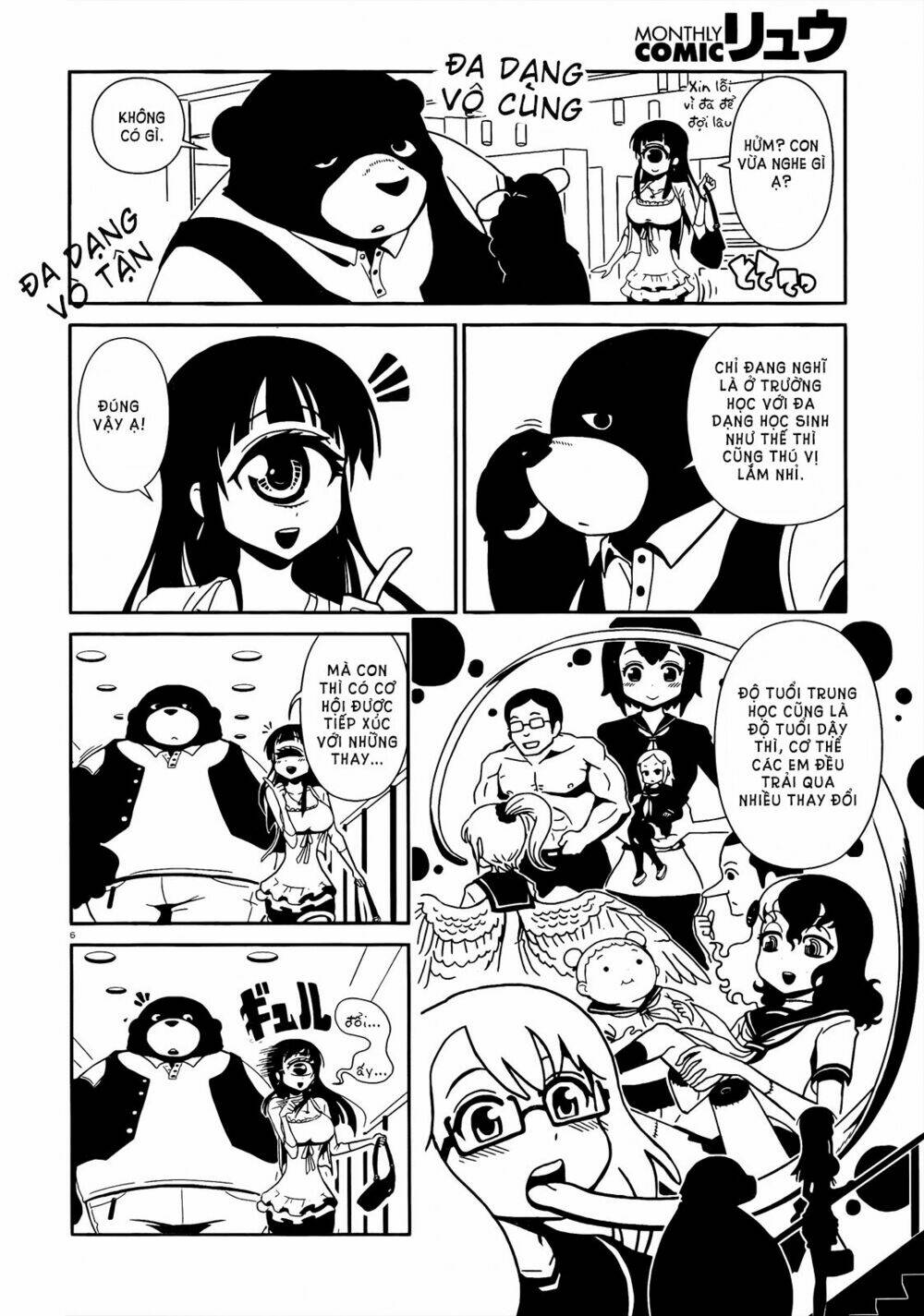 hitomi-sensei no hokenshitsu chapter 4 7