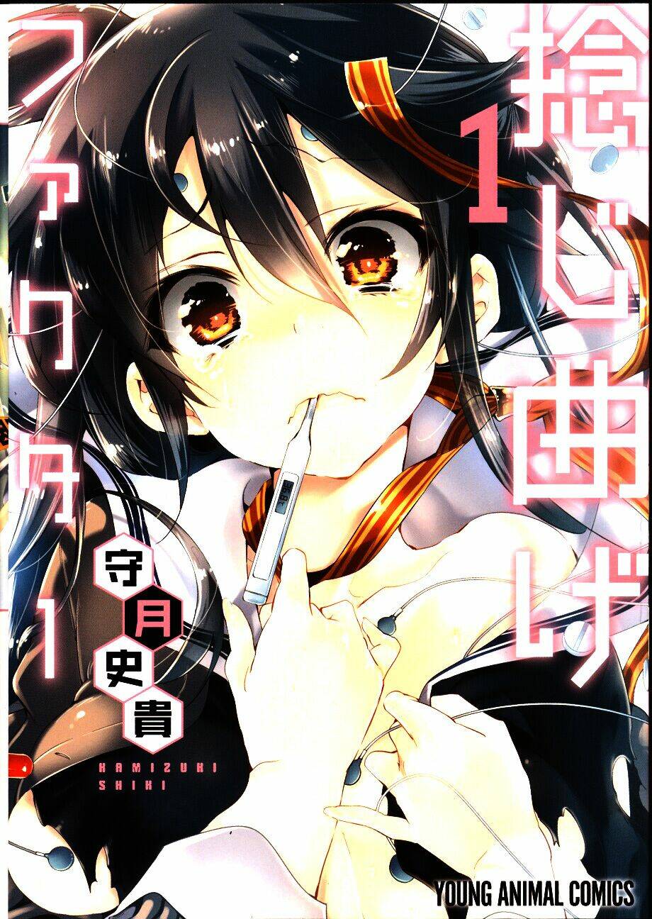 nejimage factor chapter 3 1