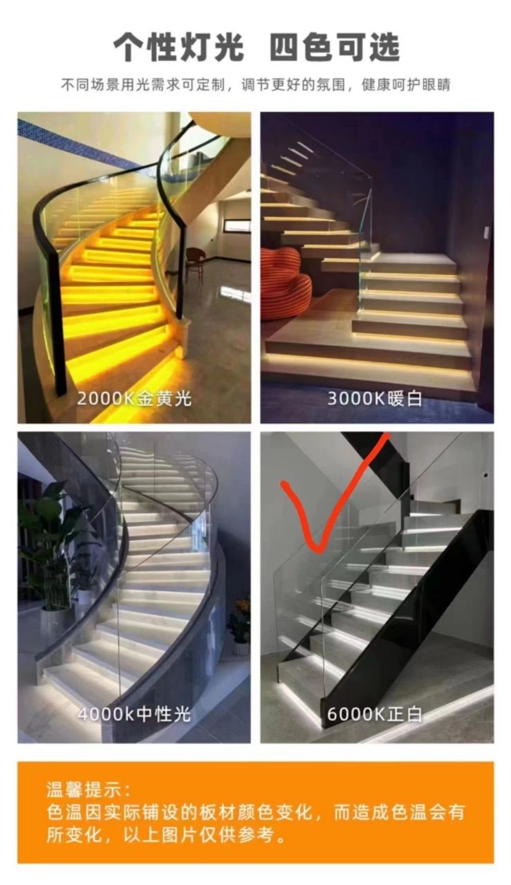 Bộ đầy đủ Đèn LED cầu thang thông minh cảm ứng. Đèn LED bước cầu thang cảm ứng cơ thể con người