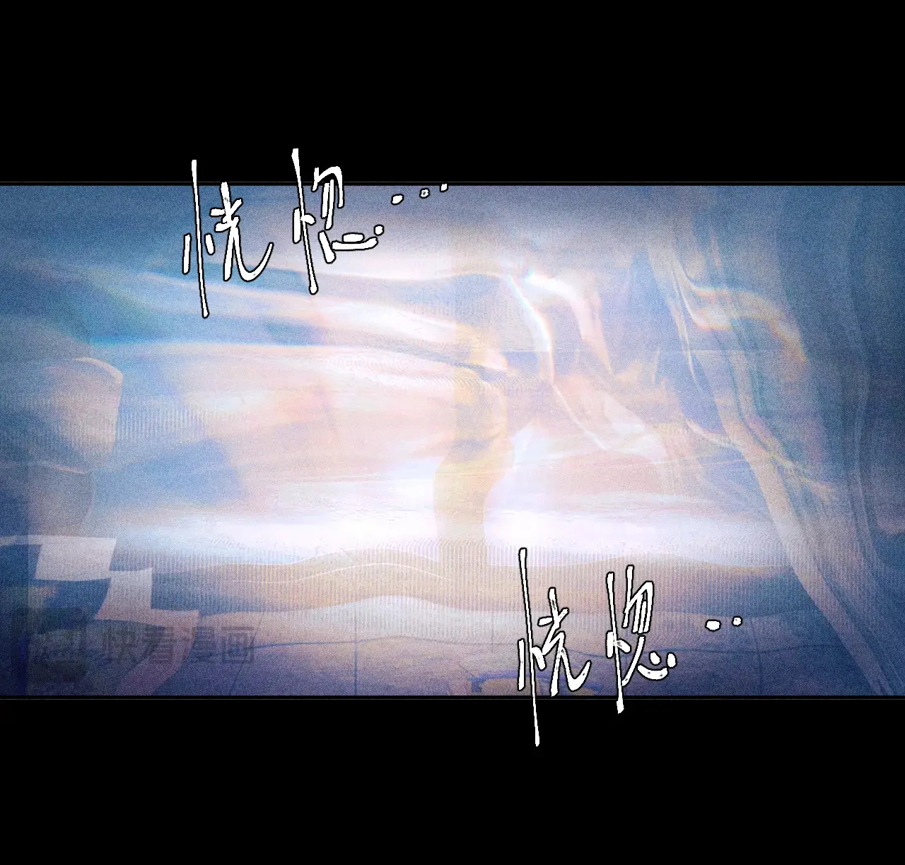 cây nấm nhỏ chapter 10 77