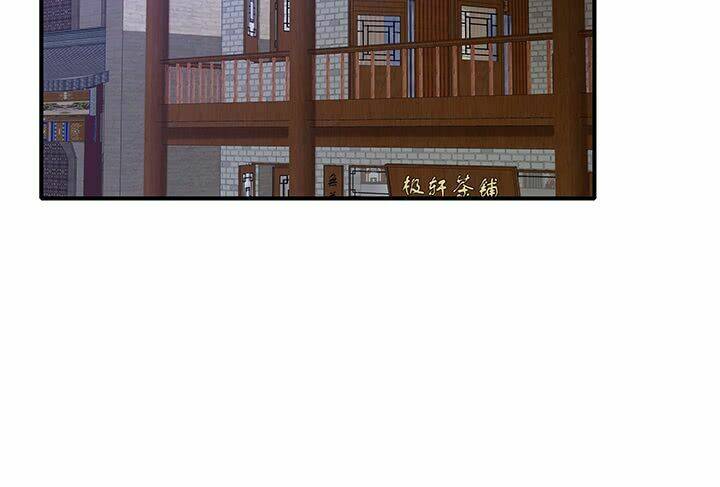 đô đốc đại nhân sủng thê kí chapter 19.2 31