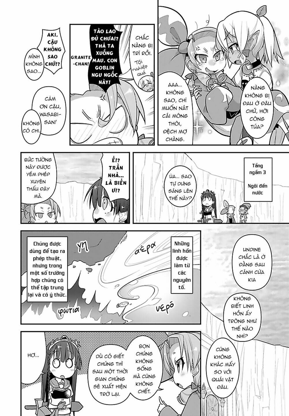 goblin is very strong chapter 11 15