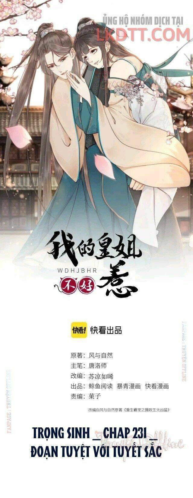 trọng sinh bá sủng nhiếp chính vương quá mạnh mẽ chapter 231.1 1