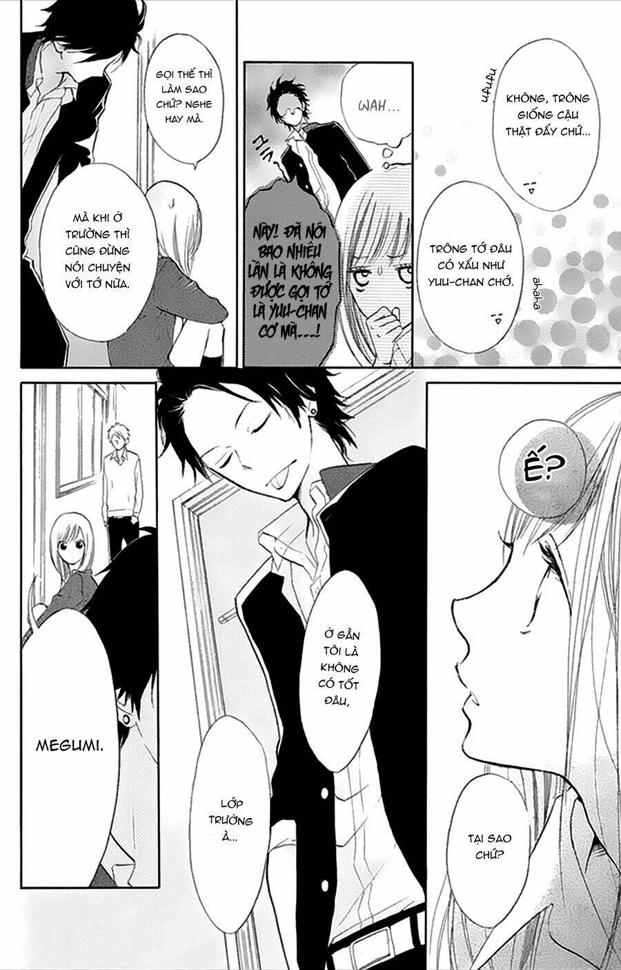 watashi no suki na hitto (kumaoka fuyu) chapter 0 11