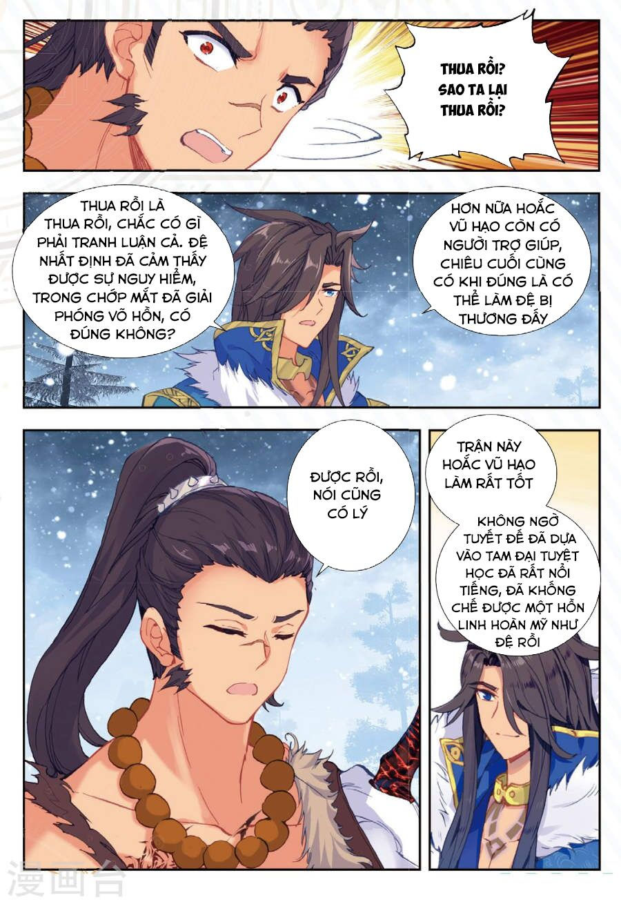 tuyệt thế đường môn - đấu la đại lục 2 chapter 171 12