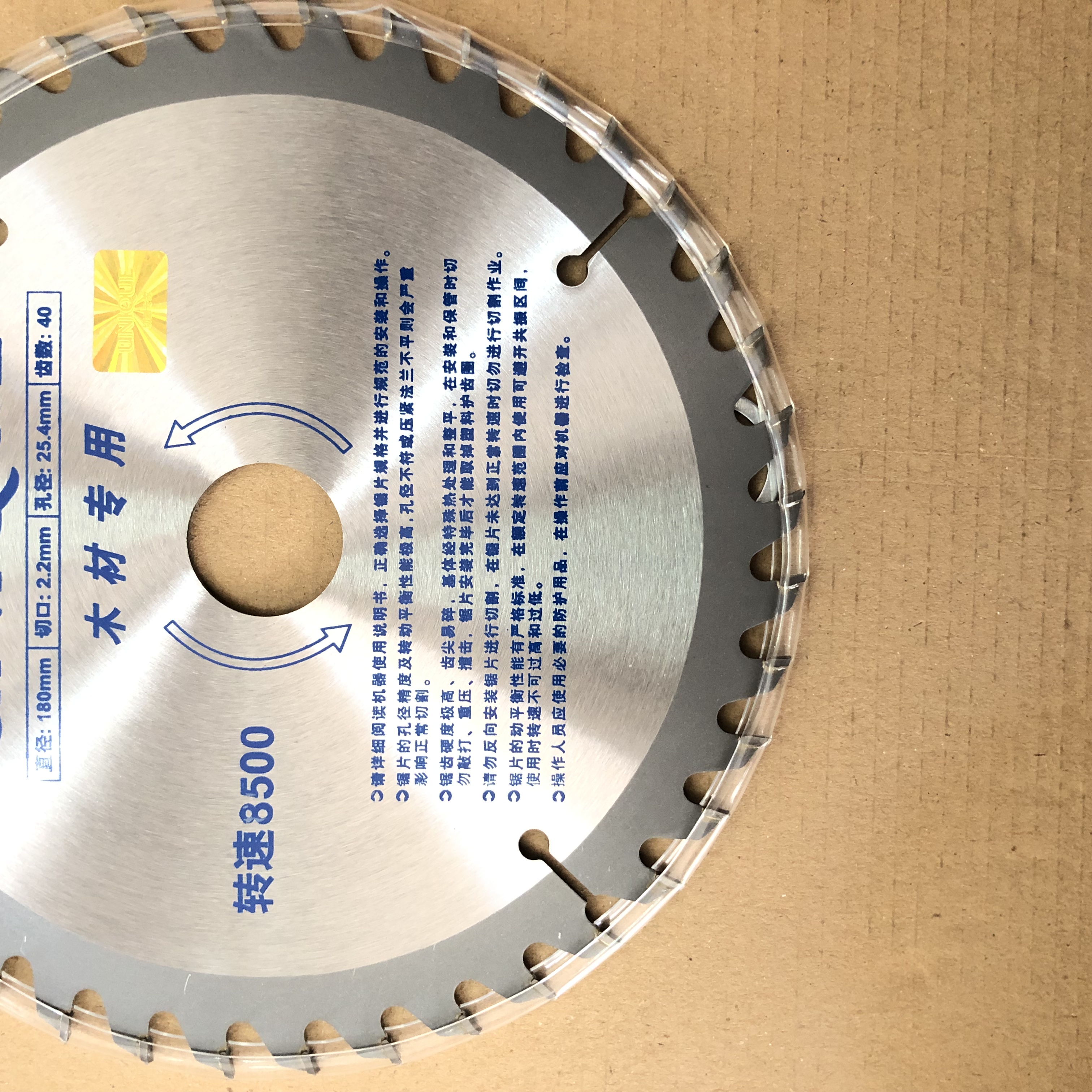 Lưỡi cưa gỗ hợp kim:180mm 40 răng