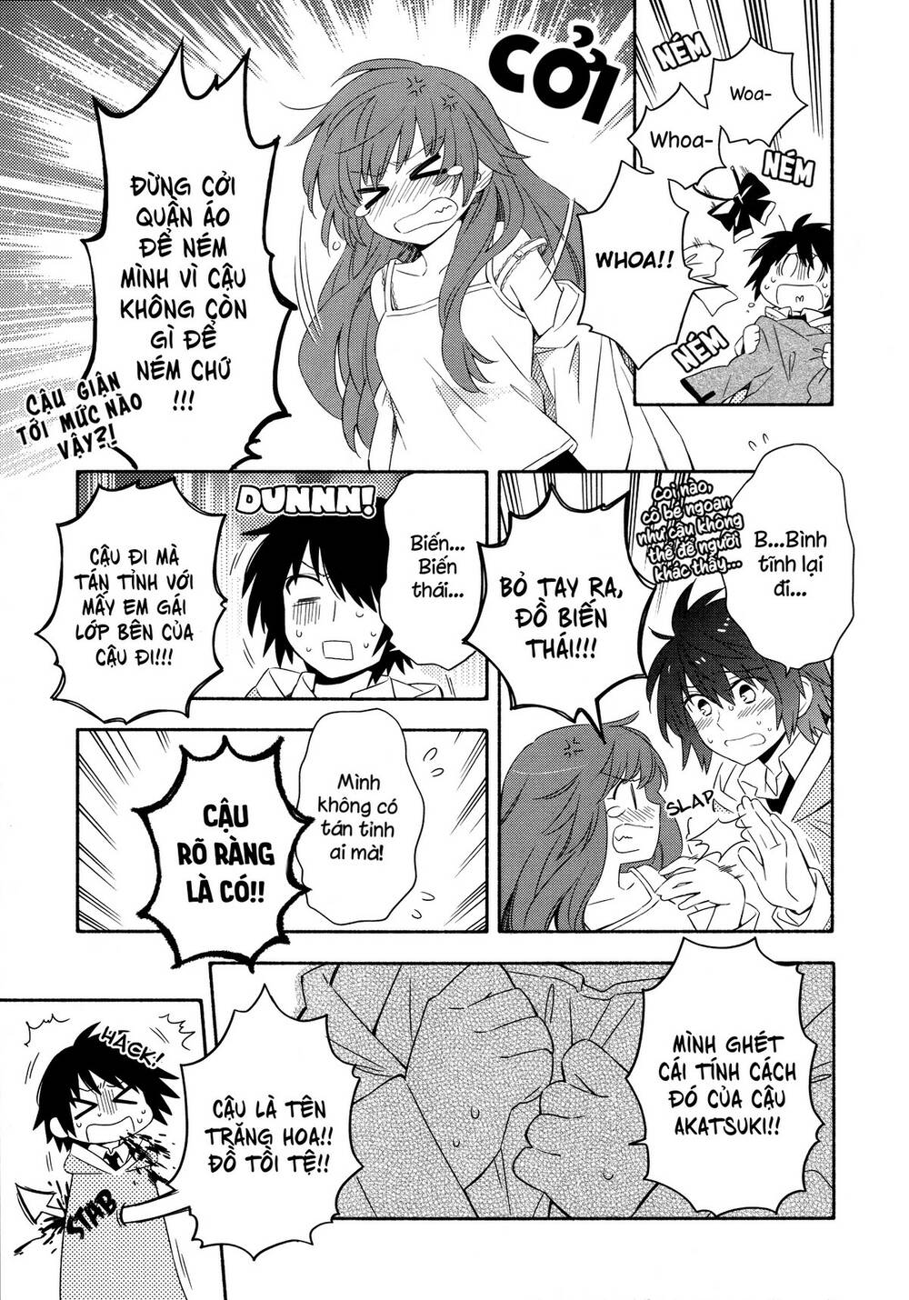 sougou tovarisch chapter 8.5 7