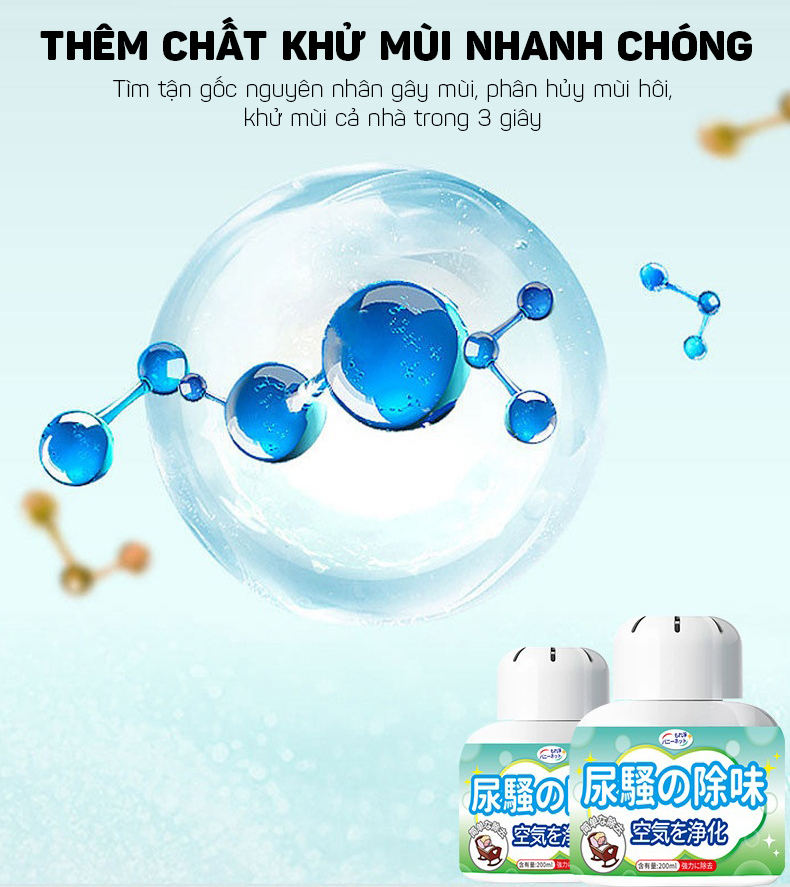 Sáp Khử Mùi Nước Tiểu Trong Phòng Vệ Sinh, Trong Phòng Ngủ, Trên Ô Tô 200ml - Hàng Nhập Khẩu