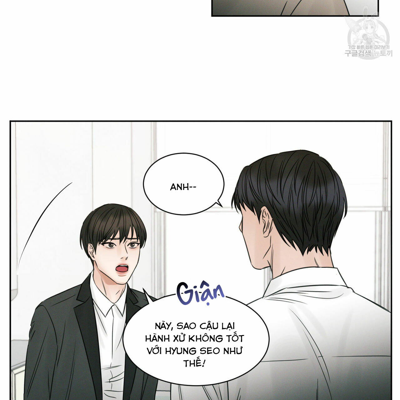 dù anh không yêu em chapter 18 87