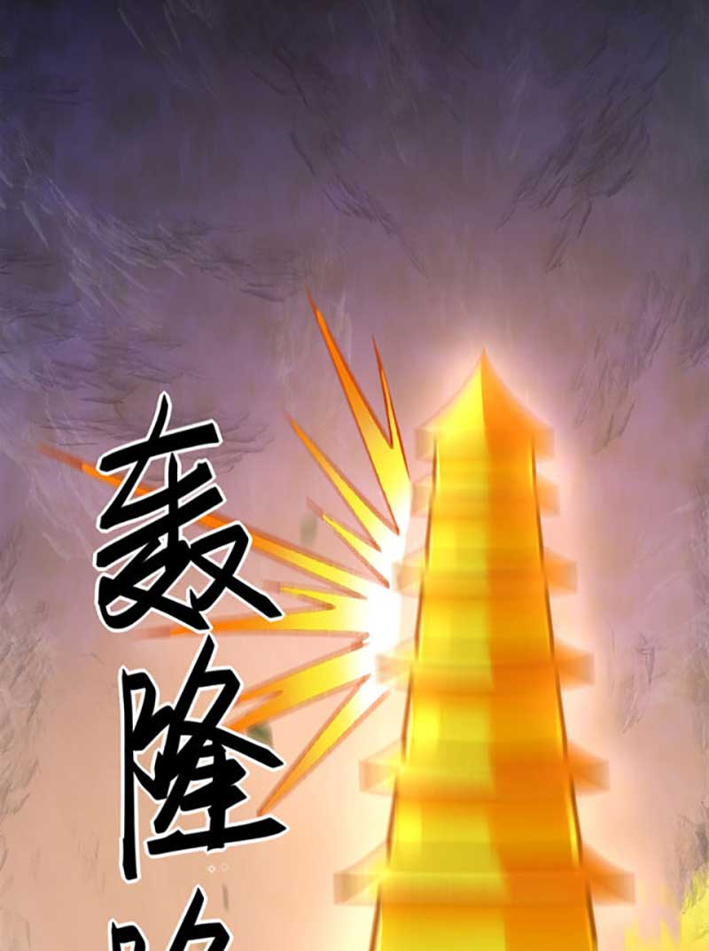 võ đạo độc tôn chapter 580 60