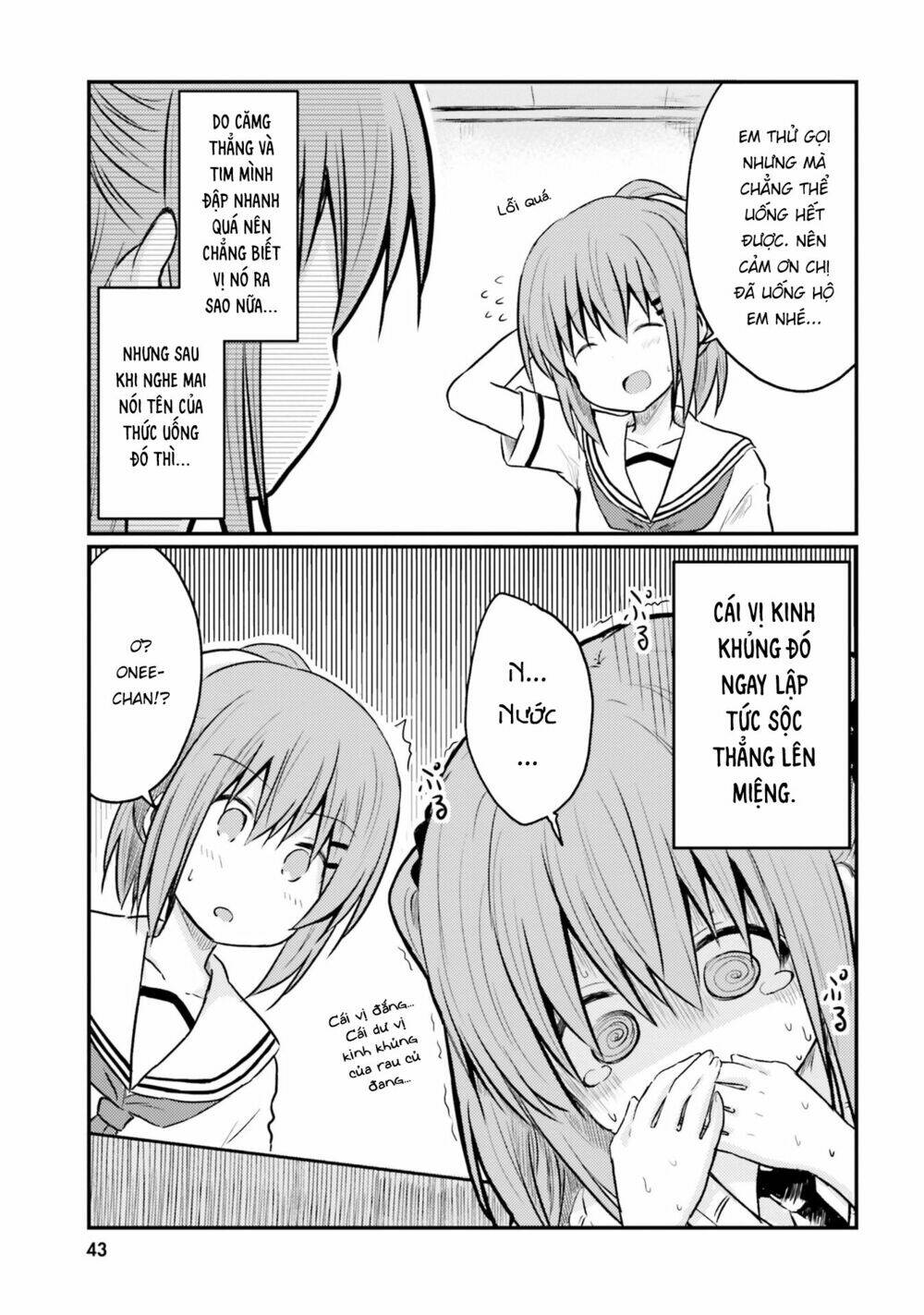 siscon onee-chan to ki ni shinai imouto chapter 3 11