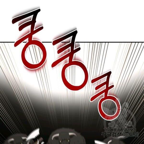 ngôi nhà kết nối với hầm ngục chapter 29 138