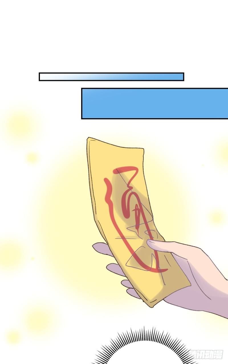 gia sư tổ tiên chapter 30 54