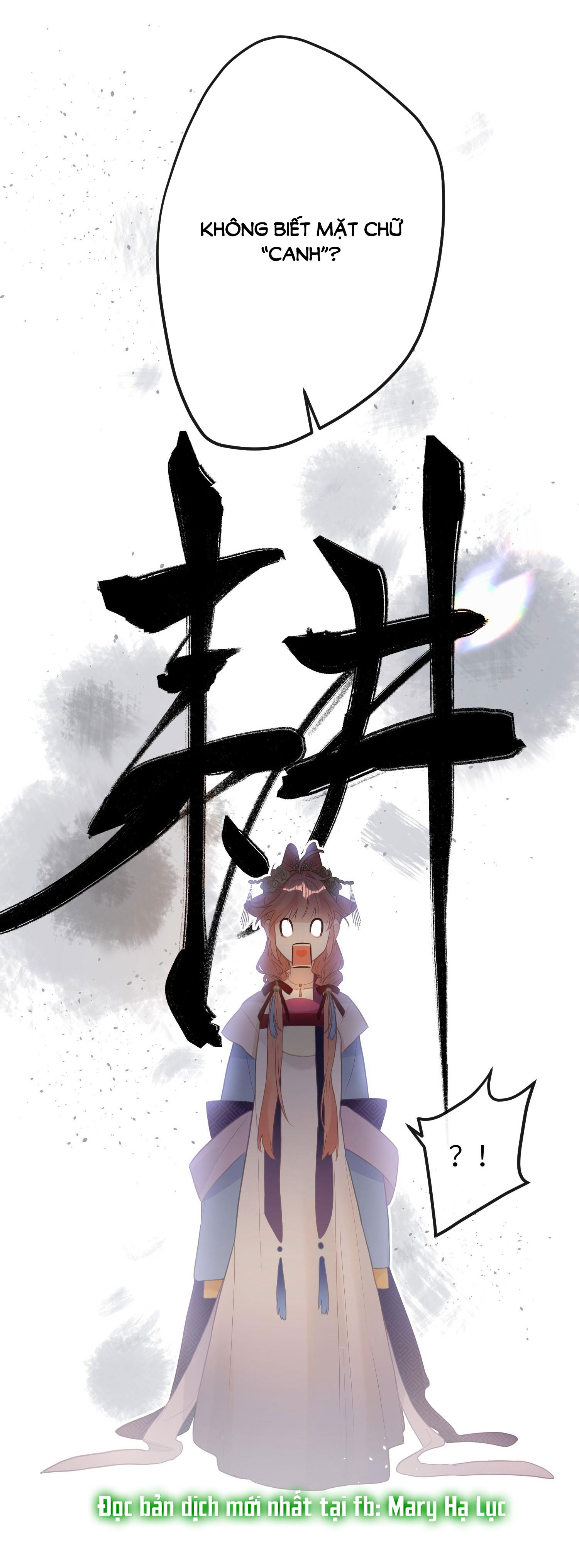 Nghe Nói Thái Hậu Và Thái Hậu Là Thật Sao? chapter 7 - Trang 23