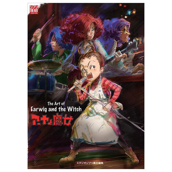 Sách ngoại văn: The Art Of Earwig And The Witch (Ghibli THE ART Series) (Japanese Edition)