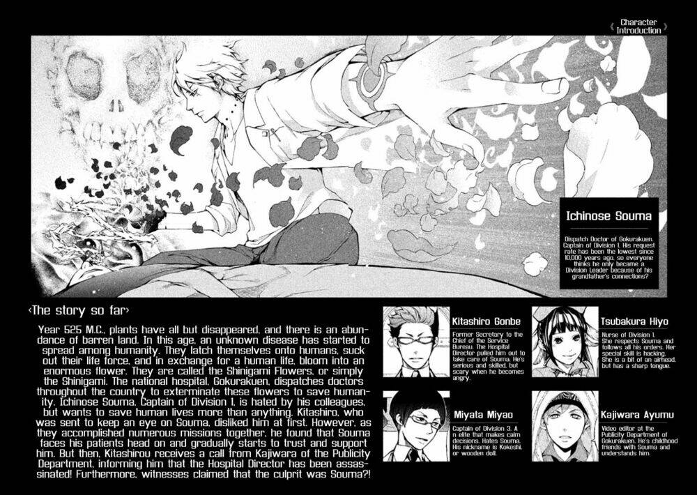 shinigami x doctor chapter 4 6