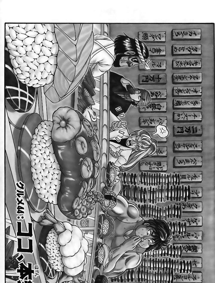 thánh tỏi sành ăn chapter 44 14