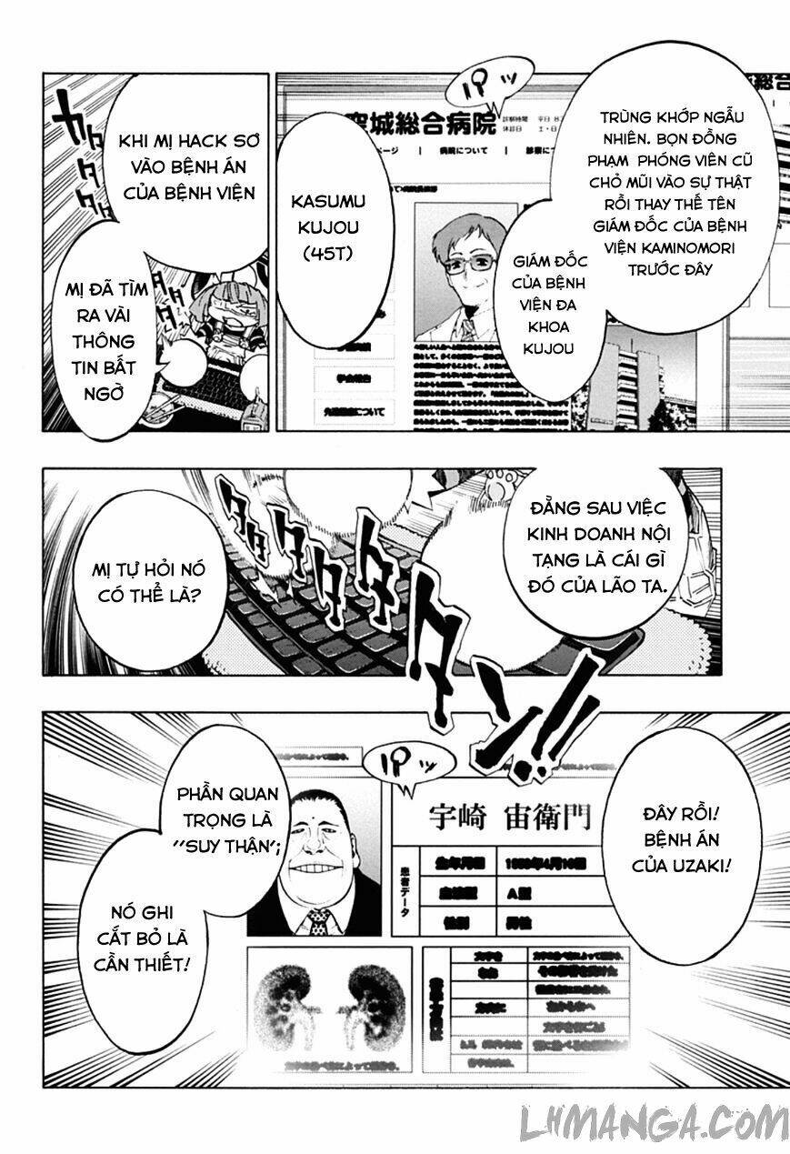 ana no mujina chapter 5.1 6