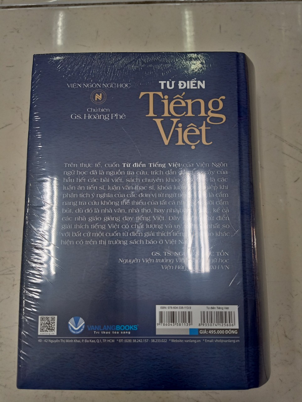 Từ Điển Tiếng Việt - Hoàng Phê ( Ấn Bản 2021 )