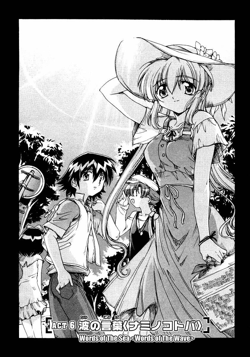 tubame syndrome chapter 6 2