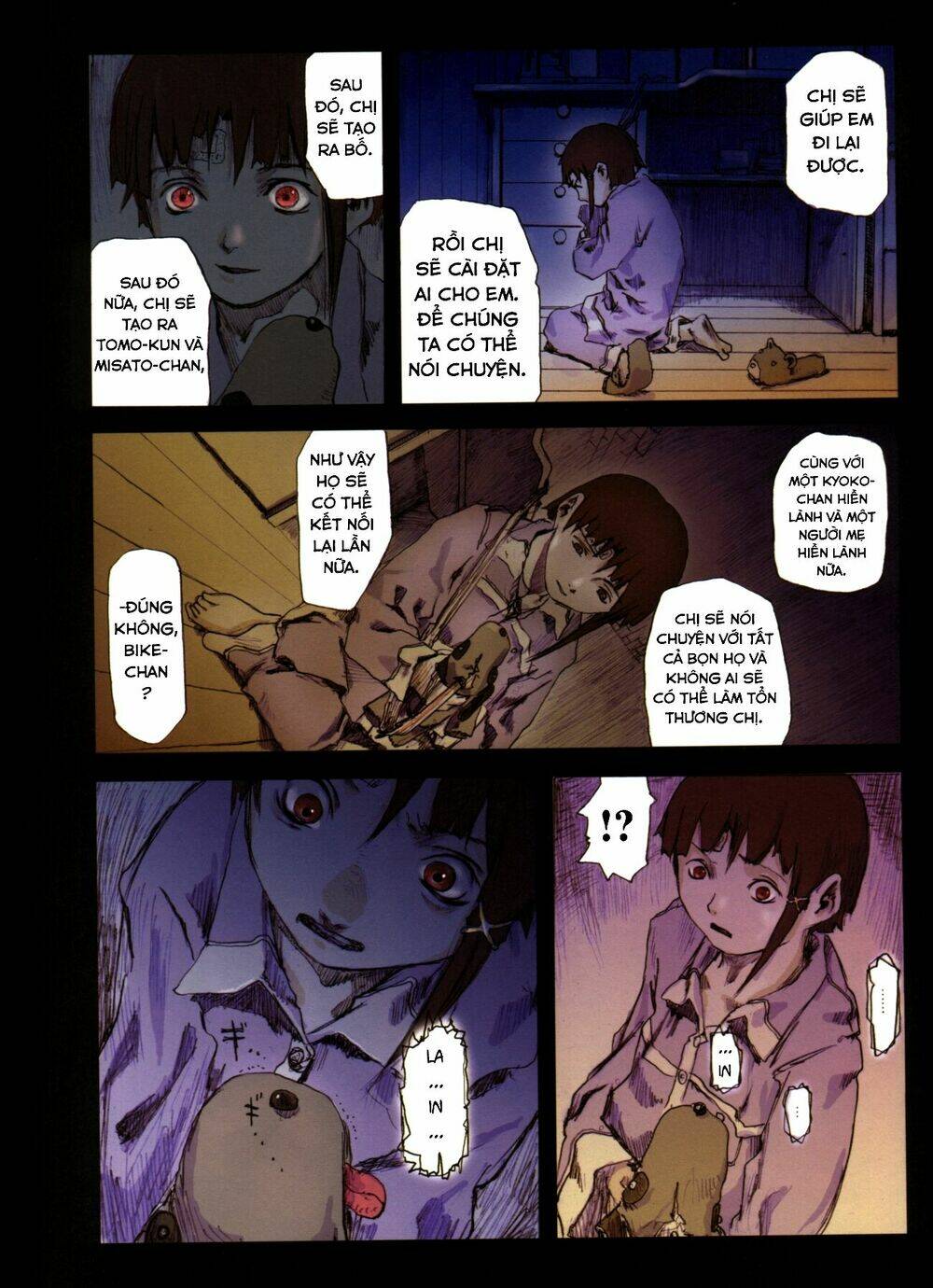 serial experiments lain chapter 1 11