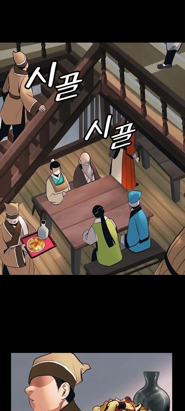 bất bại chân ma chapter 64 41