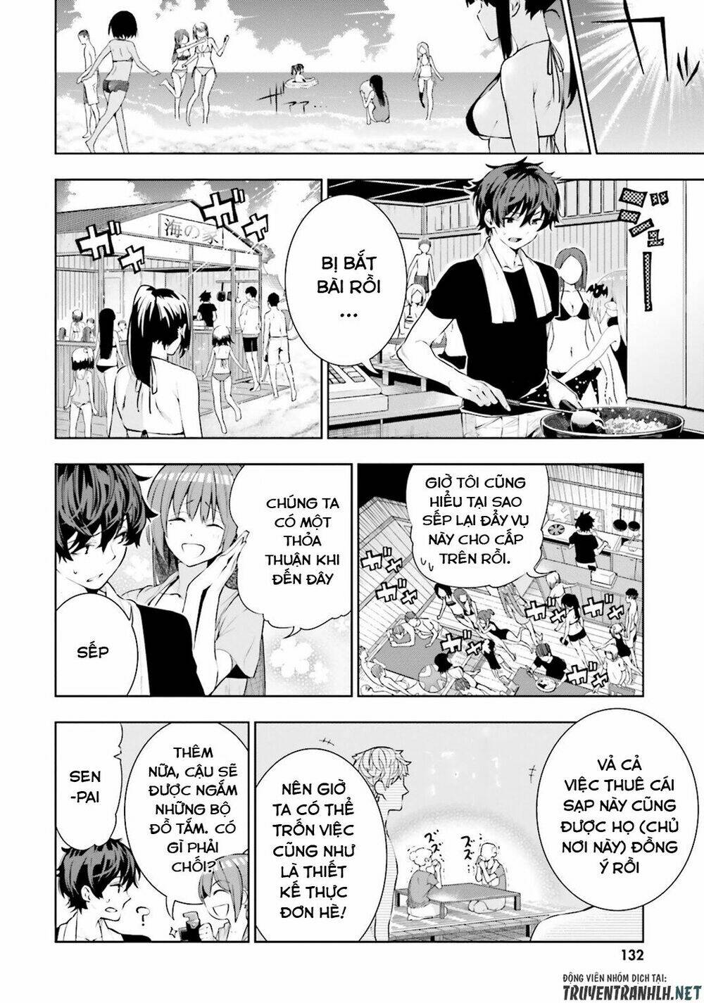 floor ni maou ga imasu chapter 23 8