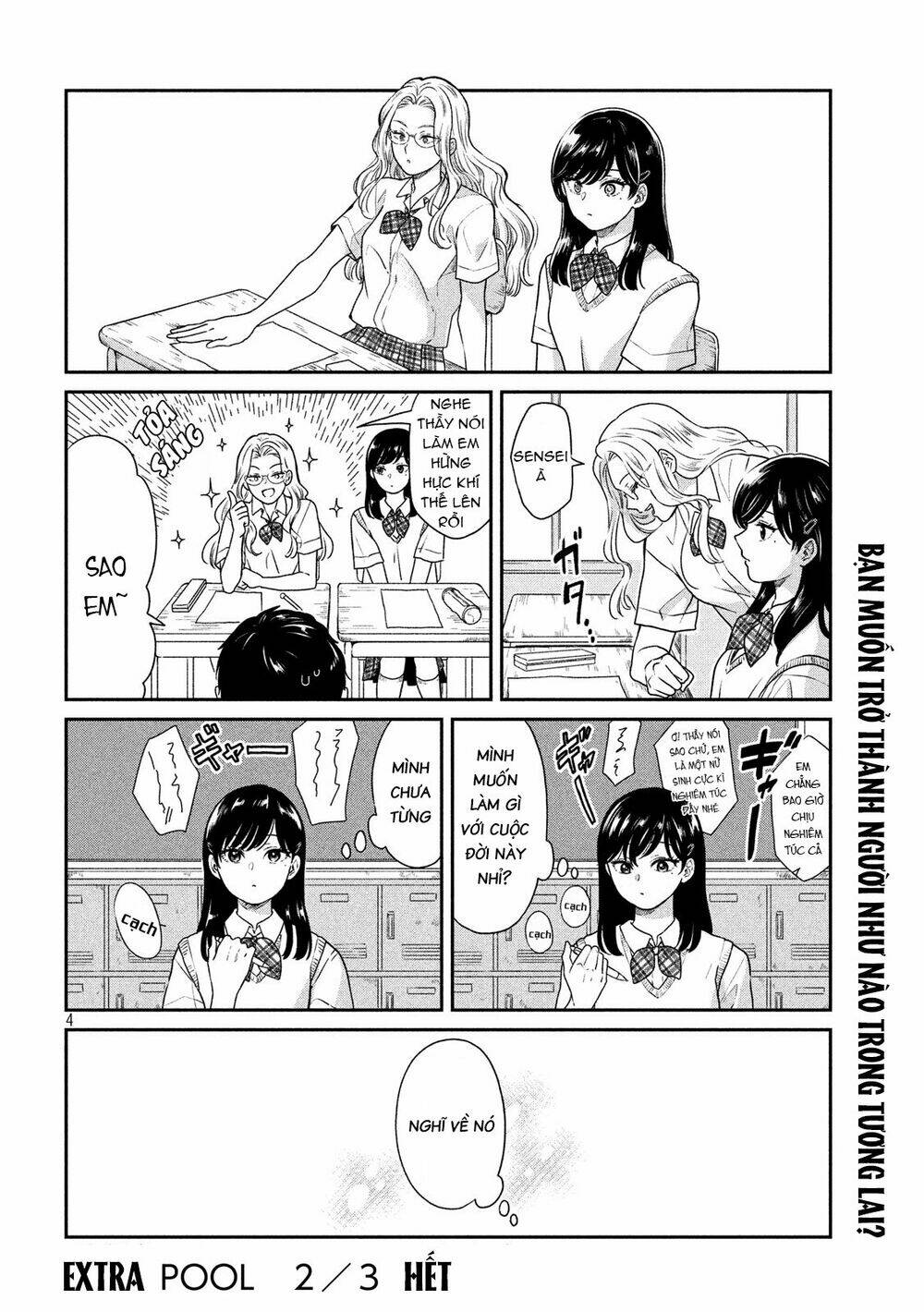 ame to kimi to chapter 26.5 5