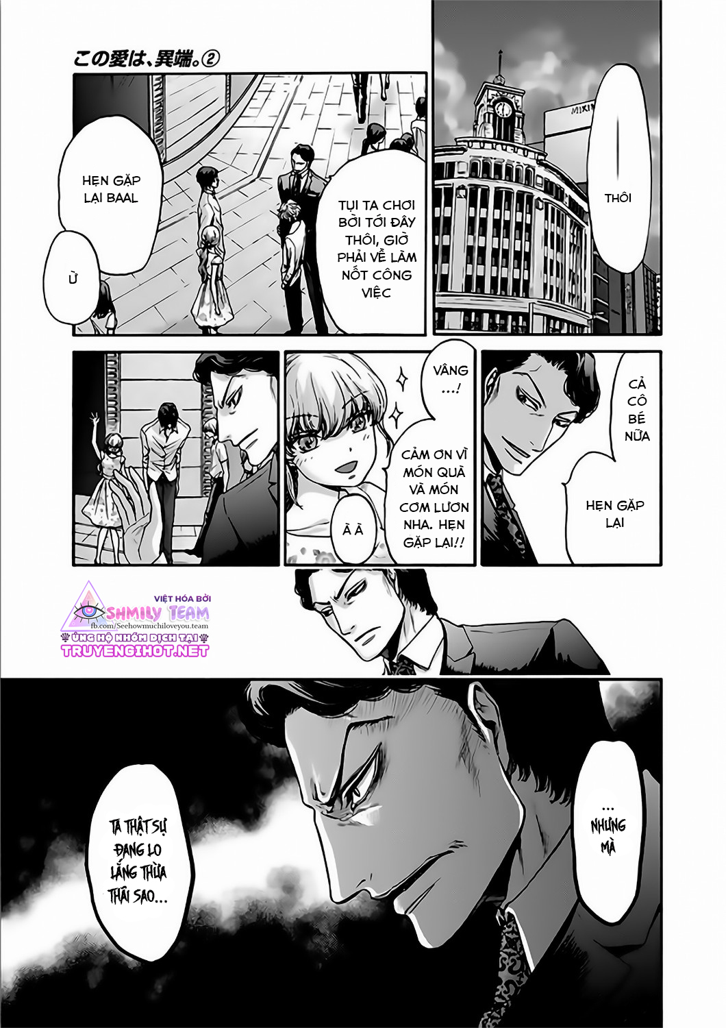 kono ai wa, itan - tình yêu dị giáo chapter 9.2 6