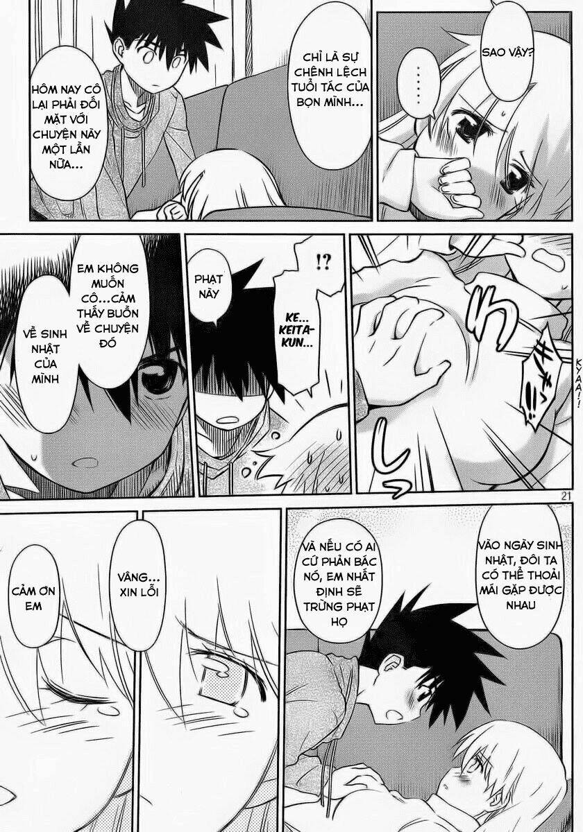 kiss x sis chapter 85 20