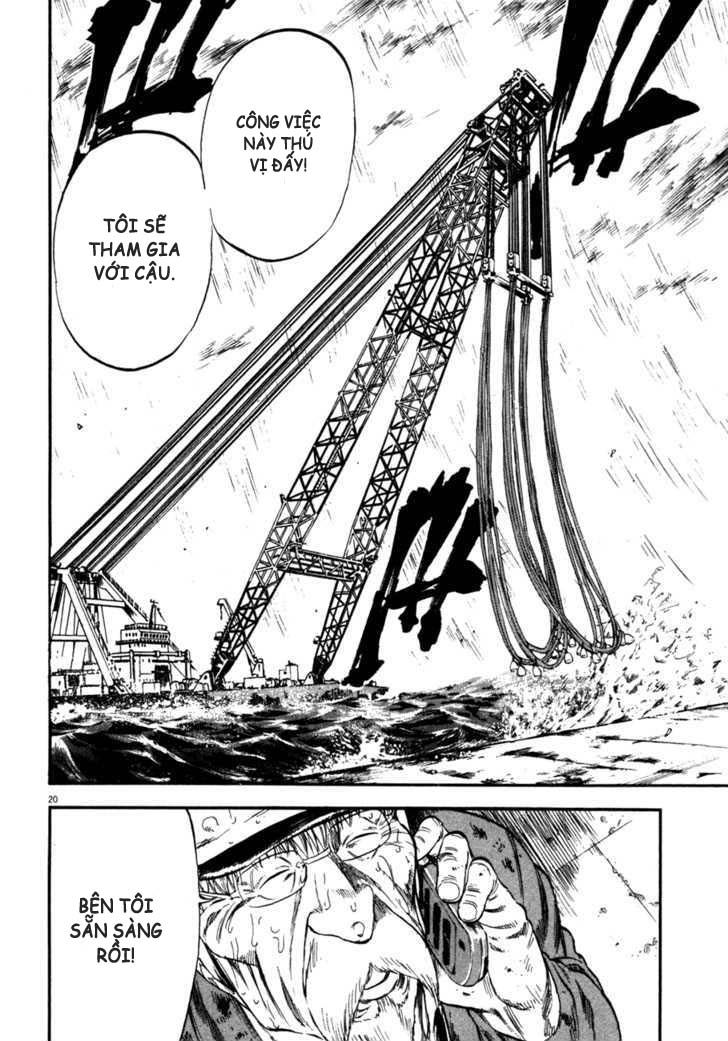 waga na wa umishi chapter 71 20