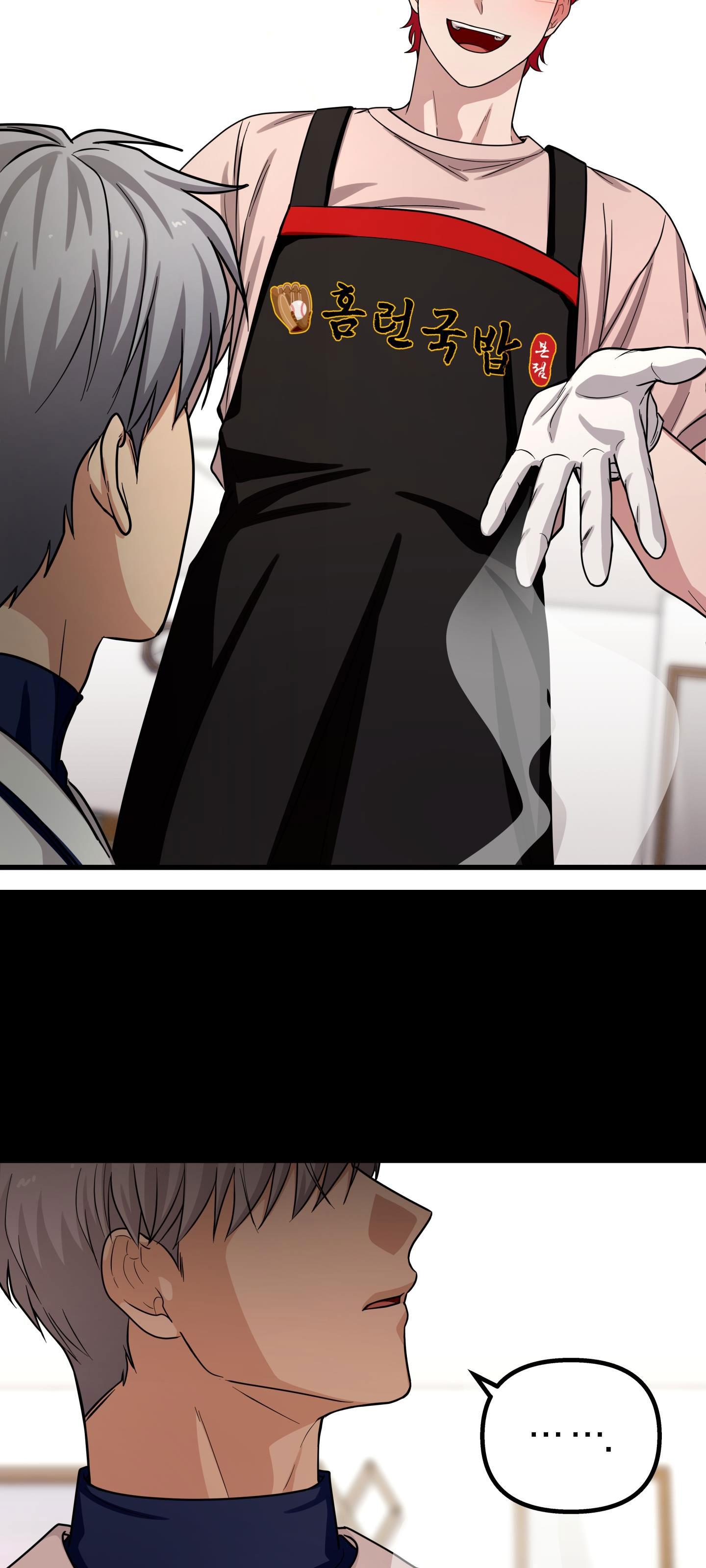 (np)những ngày mù sương chapter 10 38