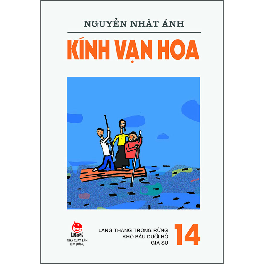 Kính Vạn Hoa - 14 - Lang Thang Trong Rừng - Kho Báu Dưới Hồ - Gia Sư (Tái Bản 2022)