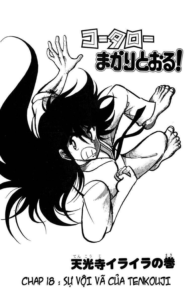 kotaro makaritoru chapter 18 5