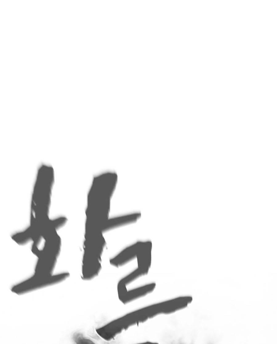 trò chơi địa ngục chapter 1 237