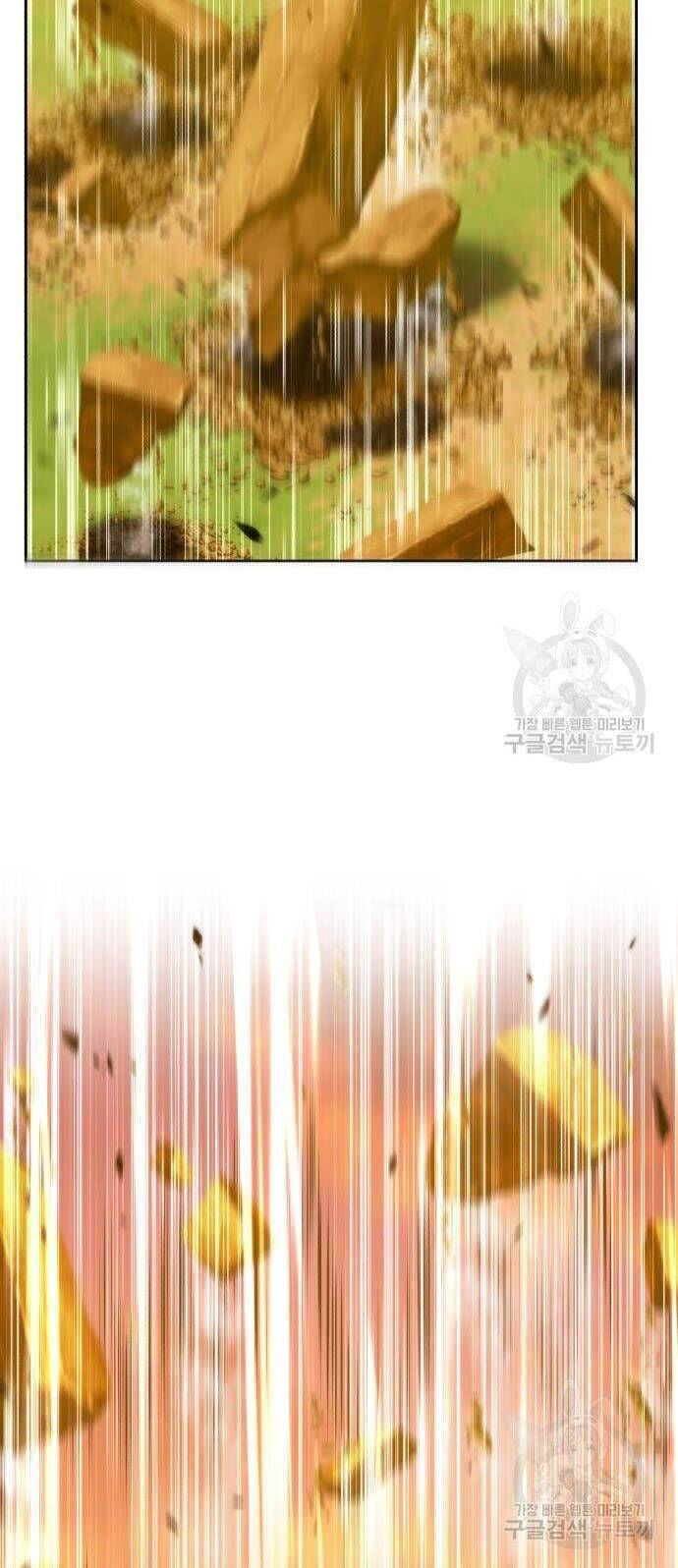 Gậy Gỗ Cấp 99+ chapter 44.5 20