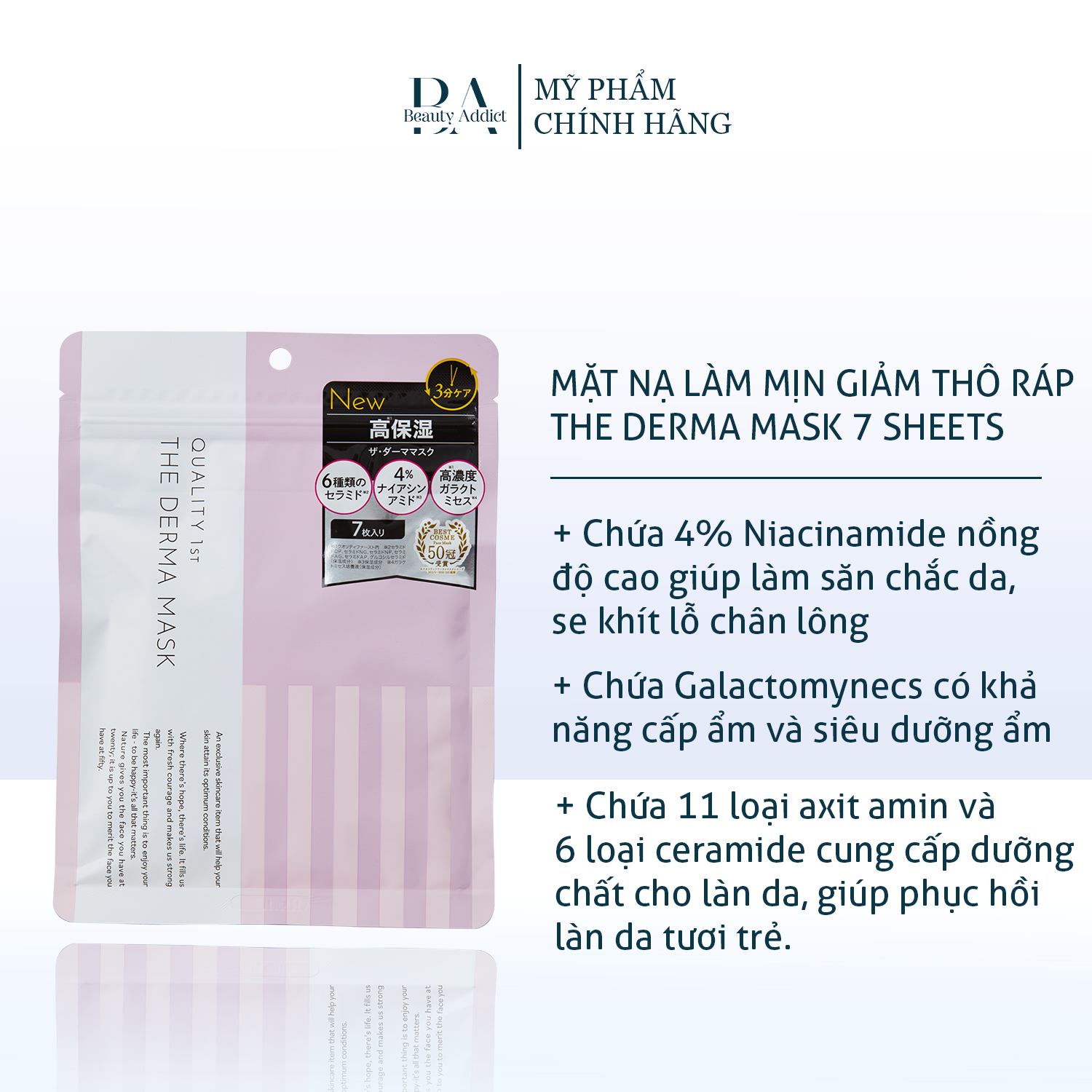Mặt nạ làm mịn da giảm thô ráp The Derma Mask 7 Sheets