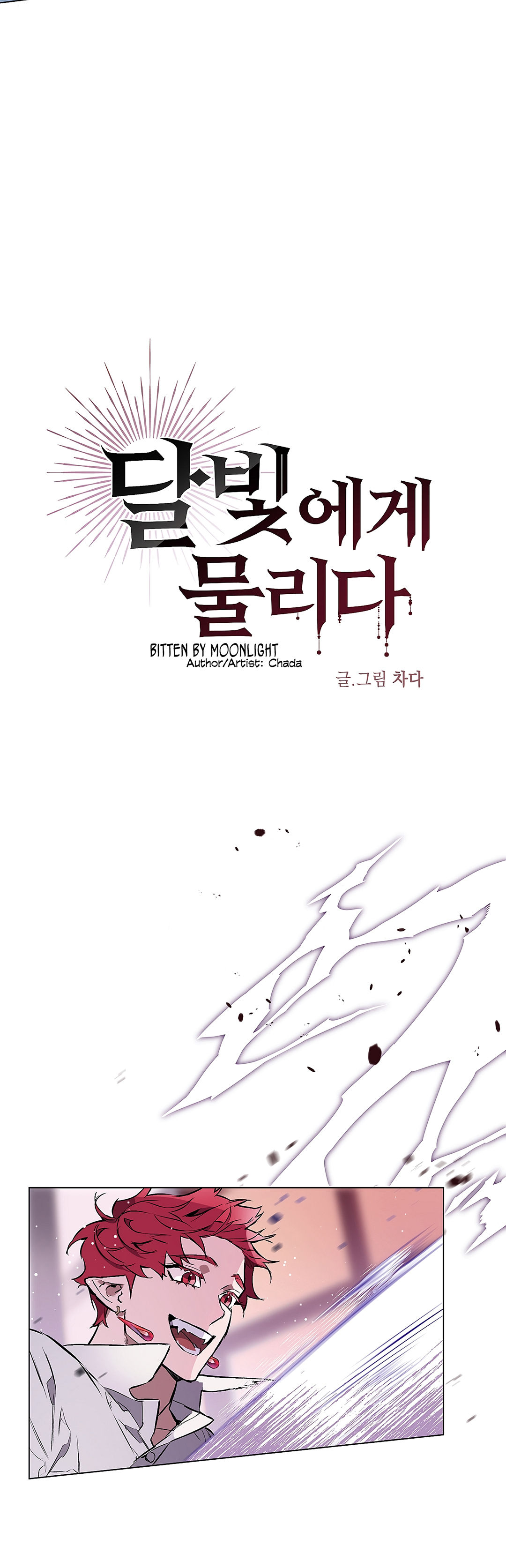 vết cắn sắc tình trong đêm trăng (end) chapter 2 1