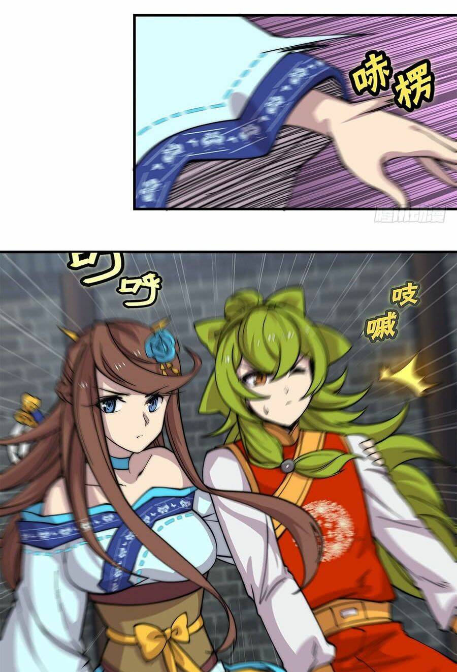 cuộc sống thoái ẩn của võ lâm chi vương chapter 84 26