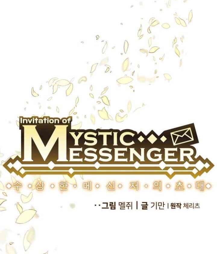 invitation of mystic messenger chapter 1 5