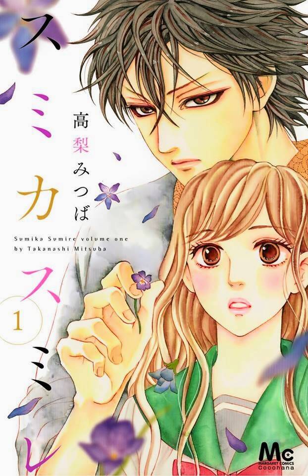 sumika sumire chapter 1 3