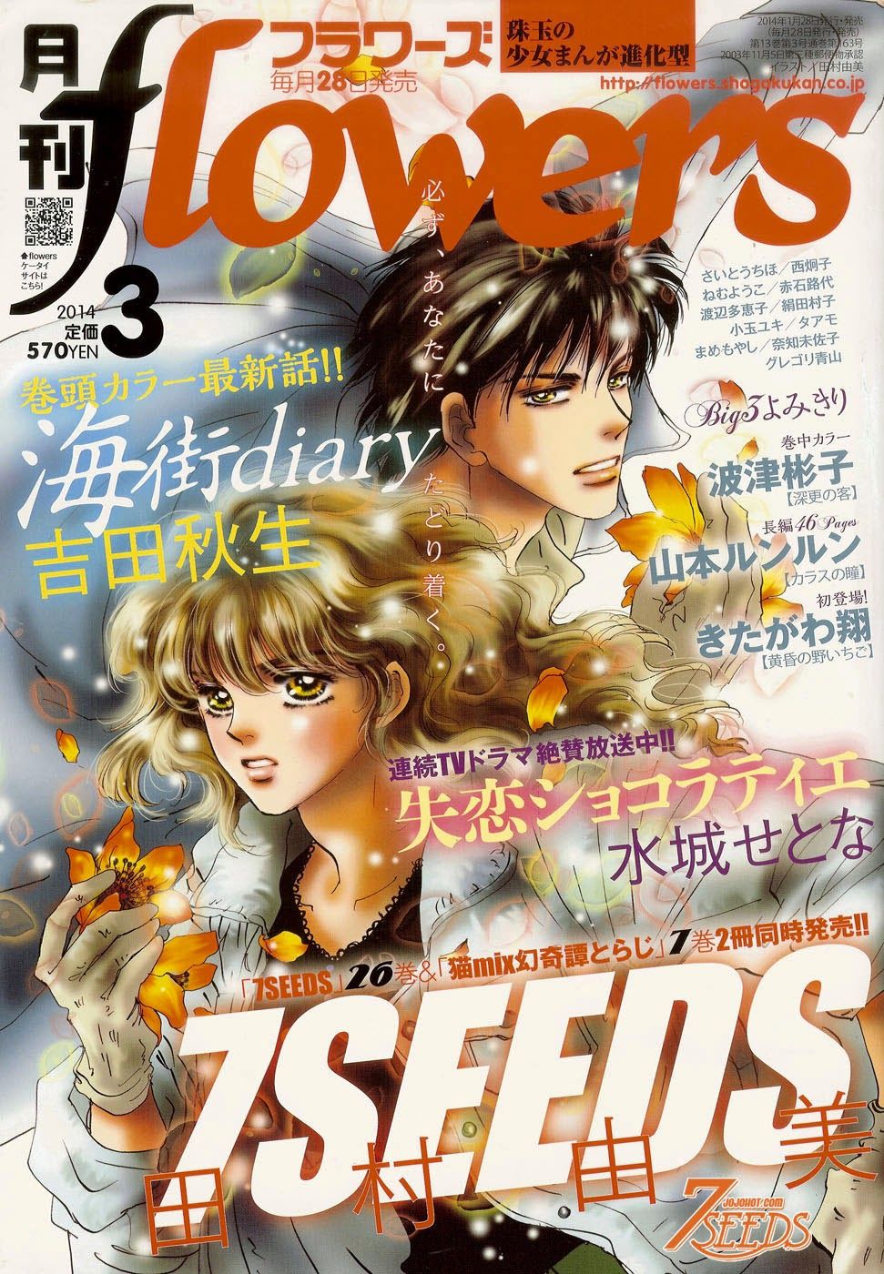 mầm sống chapter 140 2