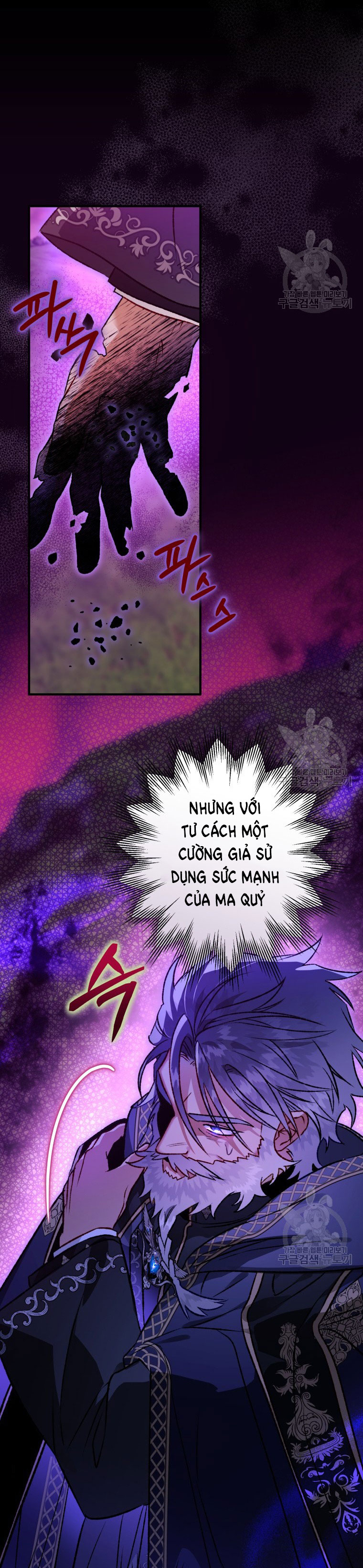 Bỗng Tôi Biến Thành Quạ Đen chapter 88.2 - Trang 17