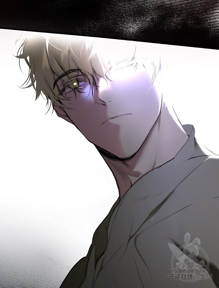 quý cô bí ẩn - secret lady chapter 48 110