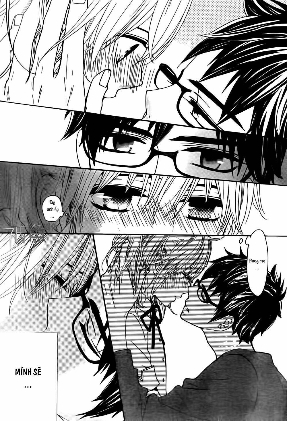 megami no libra chapter 12 17