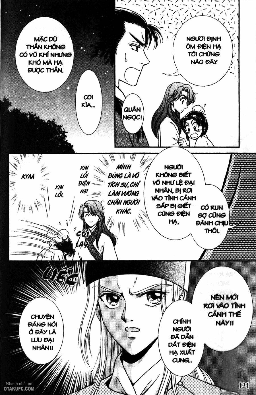 shin saiseien - minouchou kyuutei monogatari chapter 5 5