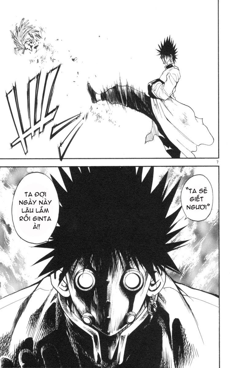 mar heaven chapter 122 7