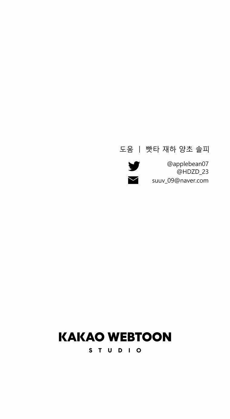 này tiểu công tước, hãy tin ở chị đi! chapter 20.2 45