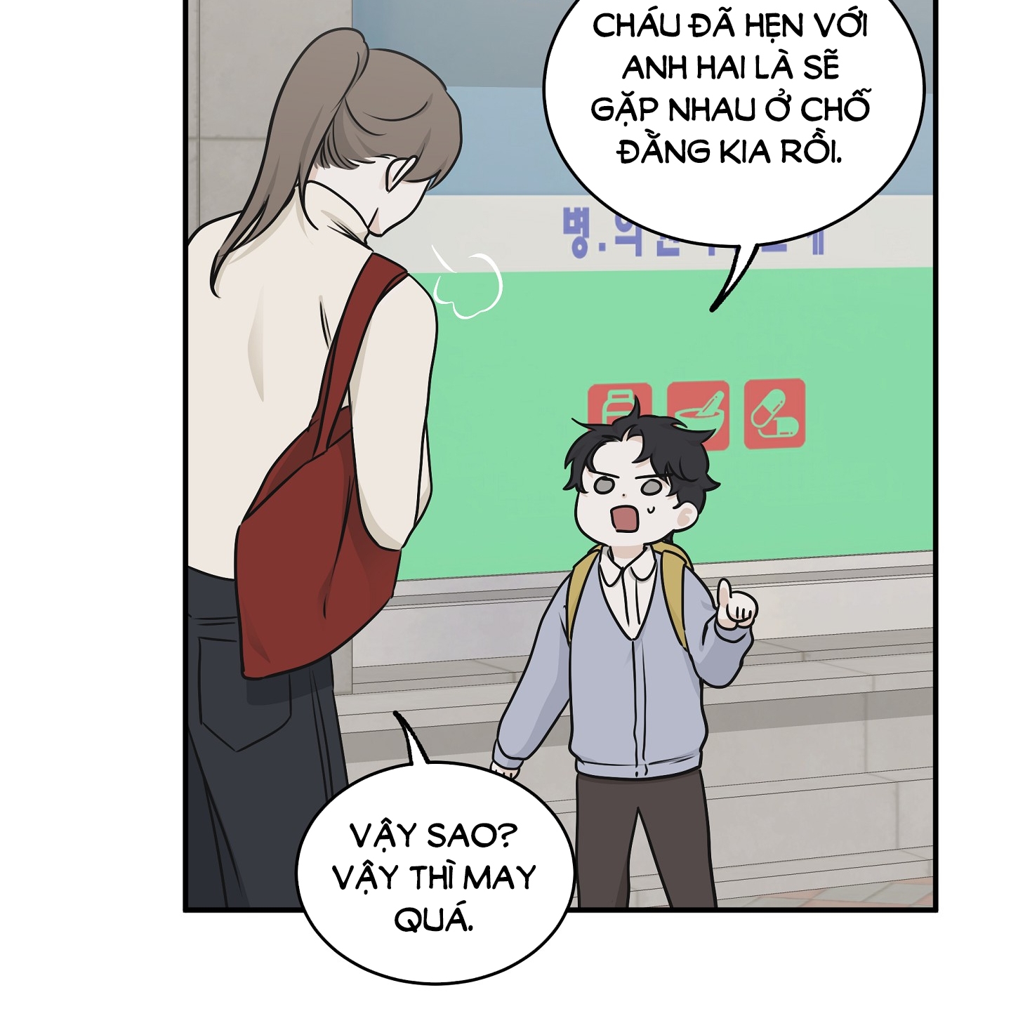 đêm bên bờ biển chapter 73.2 33